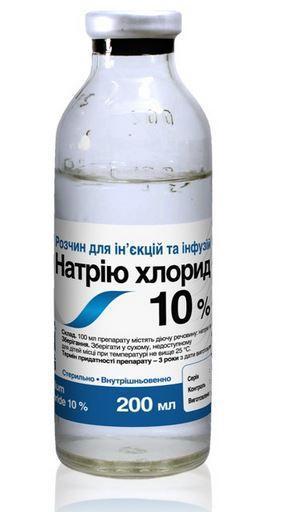 Натрия хлорид 10%, 200мл - фото 1 - id-p9151523