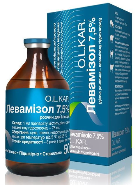 Левамизол ин. 7,5%, 50мл - фото 1 - id-p9151532