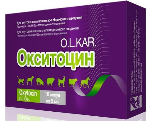 Окситоцин ин. 5мл №10 - O.L.KAR - фото 1 - id-p9151536