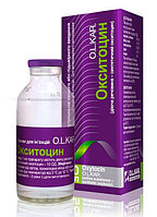 Окситоцин 10ед, 10мл