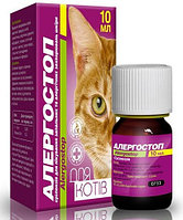 Аллергостоп для котов, 10мл