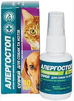 Аллергостоп для собак и котов, 30мл