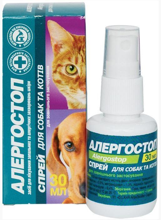 Аллергостоп для собак и котов, 30мл - фото 1 - id-p9151555
