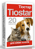 Тиостар для собак и котов 0,3г №20