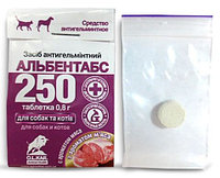 Альбентабс-250 25% № 1 с ароматом мяса