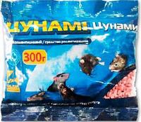 Цунами, 300г