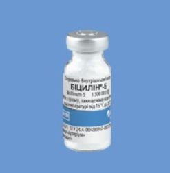 Бициллин-5 1,5 млн ед - фото 1 - id-p9151894