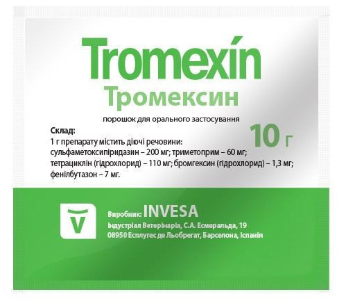 Тромексин, 10г - фото 1 - id-p9151966