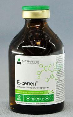 Витамин Е + Селен, 50мл - фото 1 - id-p9152003
