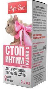 Контрацептив Стоп-интим (для кошек) 2,5мл - фото 1 - id-p9152006