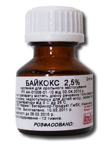 Байкокс 2,5%, 10мл - фото 1 - id-p9152135
