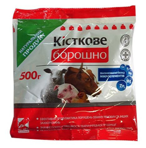Мука костная, 500г, цена 14 грн, купить в Виннице — Prom.md (ID#9152140)