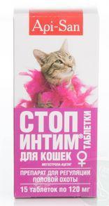 Стоп-интим (для кошек) №15 - фото 1 - id-p9152172