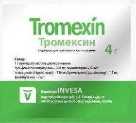 Тромексин, 4г - фото 1 - id-p9152196