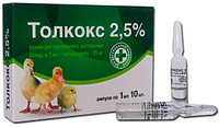 Толкокс 2,5% 1мл №10
