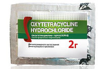 Окситетрациклин гидрохлорид 96%, 2г