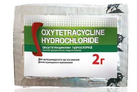 Окситетрациклин гидрохлорид 96%, 2г - фото 1 - id-p9152221