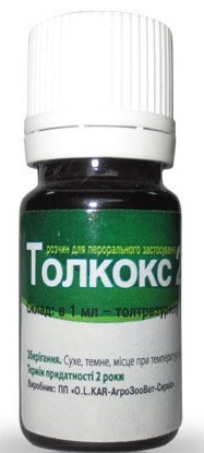 Толкокс 2,5%, 10мл - фото 1 - id-p9152250