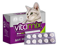 Витамикс для котов (мультивитамин) №100