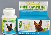 Витамины Фитомины для зубов и форм. скелета для собак таблетки №100