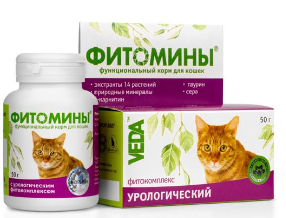 Витамины Фитомины для профил. мочекам. б-ни кошек таблетки по 0,5 г №100 - фото 1 - id-p9152316