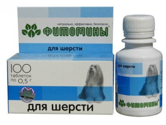 Витамины Фитомины для шерсти собак таблетки №100 - фото 1 - id-p9152317
