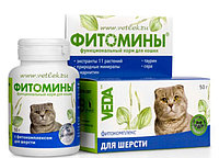 Витамины Фитомины для шерсти кошек таблетки №100