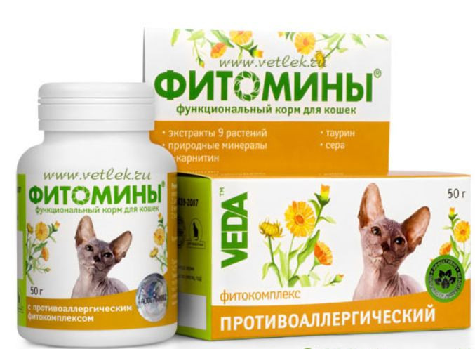 Витамины Фитомины против аллергии для кошек таблетки №100 - фото 1 - id-p9152321