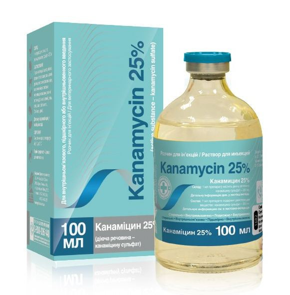 Канамицин 25%, 100мл - фото 1 - id-p9152339