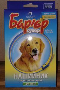 Ошейник Барьер для собак (желто-голубой) - фото 1 - id-p9152380