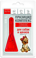 Празицид комплекс для собак до 5 кг 1*1
