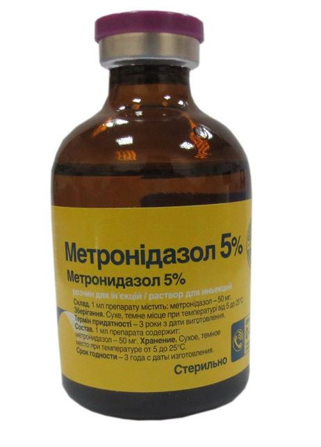 Метронидазол 5%, 50мл - фото 1 - id-p9152507