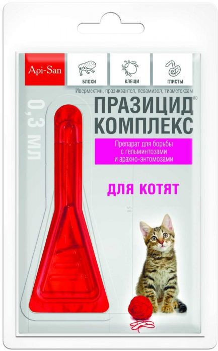 Празицид для котят 1*0,3 - фото 1 - id-p9152513