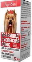 Празицид-суспензия сладкая плюс для собак, 10мл
