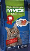 Корм для кошек "Муся" со вкусом рыбы, 10кг