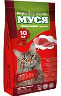 Корм для кошек "Муся" со вкусом говядины, 10кг