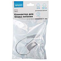 Коннекторы для светодиодной ленты Apeyron 09-27