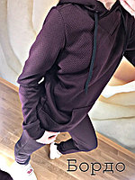 Молодежный весенний спортивный костюм женский из структурного трикотажа: штаны и кофта с капюшоном