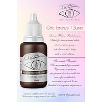 Chic Brows #1(Зима) Объем 10мл