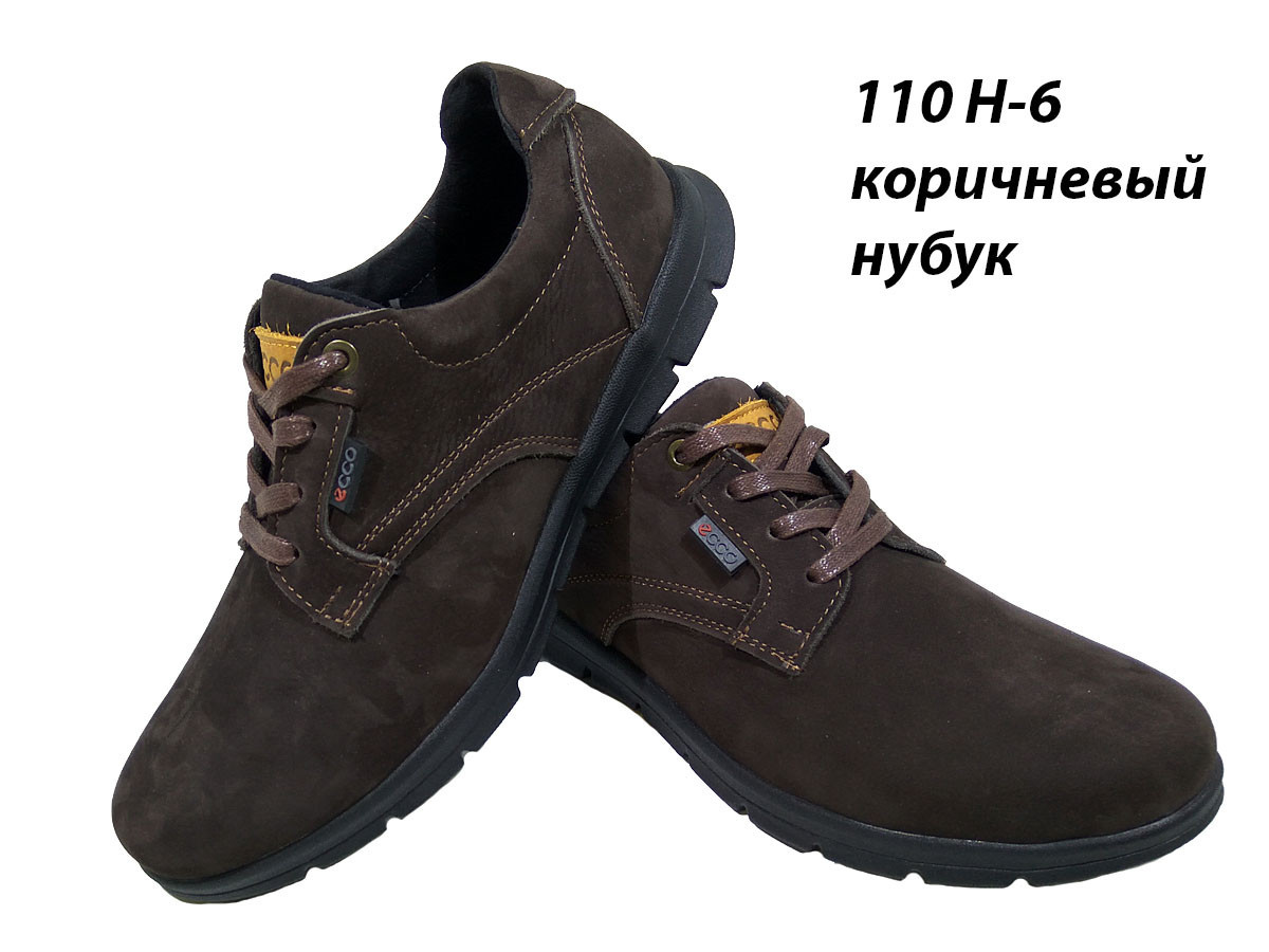 Туфли комфорт мужские натуральный нубук на шнуровке коричневые (110Н-6) - фото 1 - id-p9415938