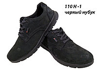 Туфли комфорт мужские натуральный нубук на шнуровке черные (110Н-1)