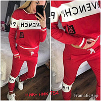 Молодежный женский спортивный костюм: штаны и кофта без змейки, реплика Givenchy