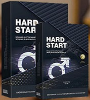 HardStart (ХардСтарт) капсулы для потенции