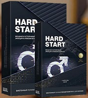 HardStart (ХардСтарт) капсулы для потенции - фото 1 - id-p9467266