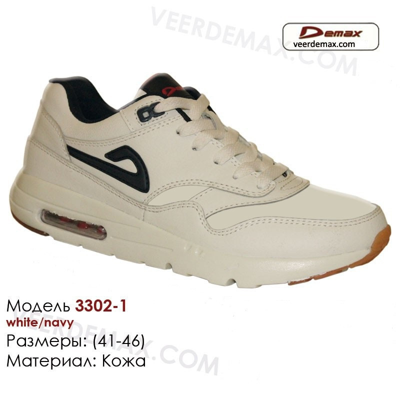 Мужские кожаные кроссовки Demax (Air Max 87) размеры 41 - 46 - фото 1 - id-p4706296