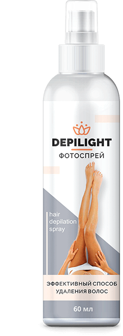 Depilight (Депилайт) - фотоспрей для депиляции - фото 1 - id-p9499048