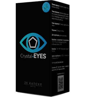 Crystal Eyes (Кристал Айз) - капсулы для зрения - фото 1 - id-p9520072
