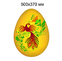 Писанка Декорация к Пасхе