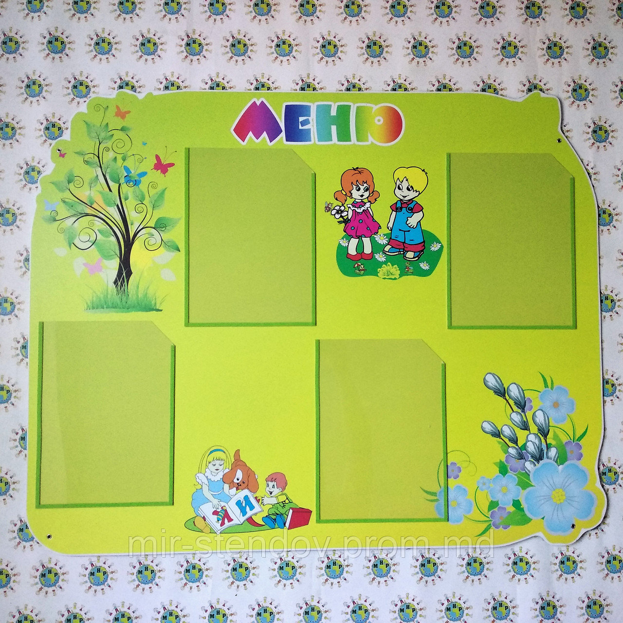 Стенд меню. Уголок питания, фото 1