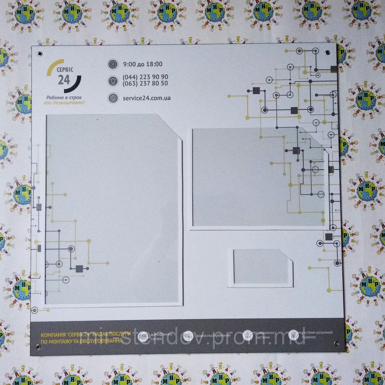 Стенд в корпоративном стиле вашей компании, фото 1